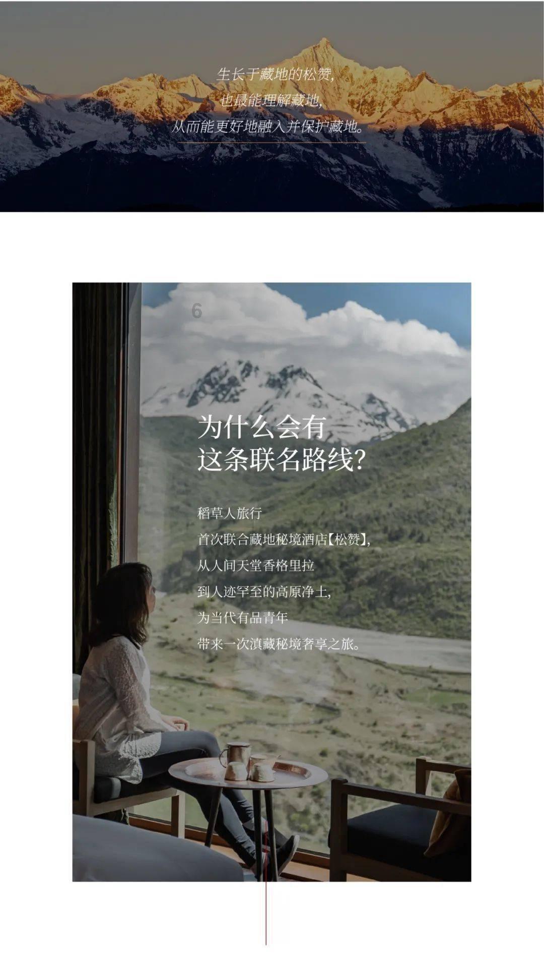 森迪公主夏日度假