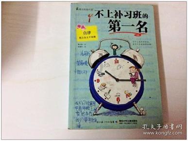 公主和美人鱼