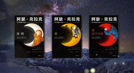 《误杀》结局那个老头笑什么？游戏画面