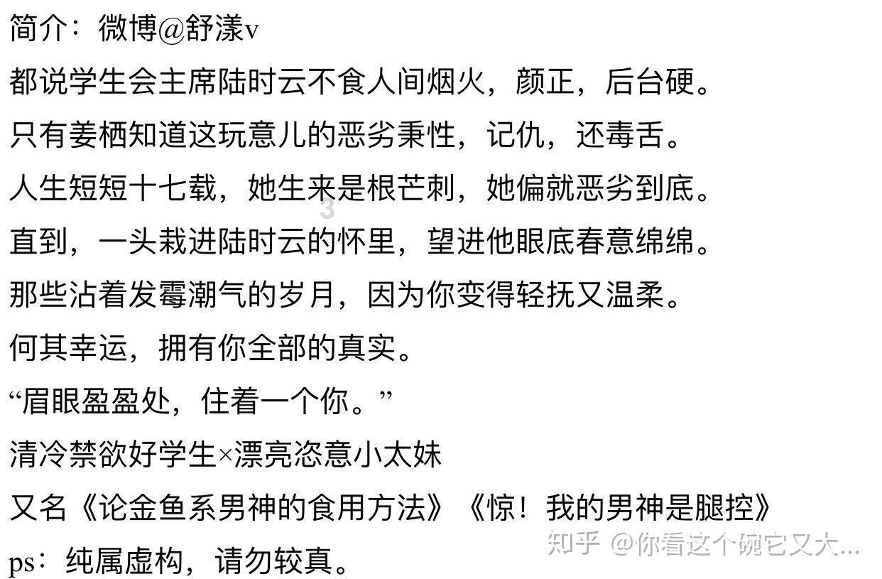 PVZ：花园战争2