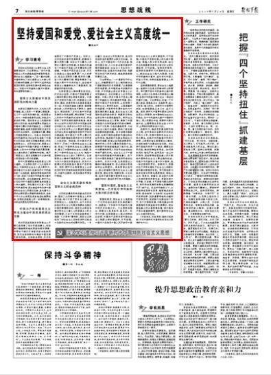 齐心协力共“禁塑” 美丽海南绿长驻