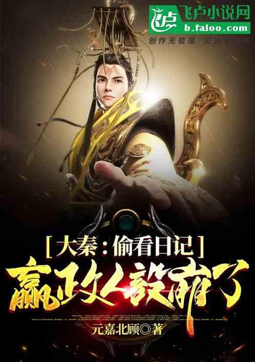 西游神魔决